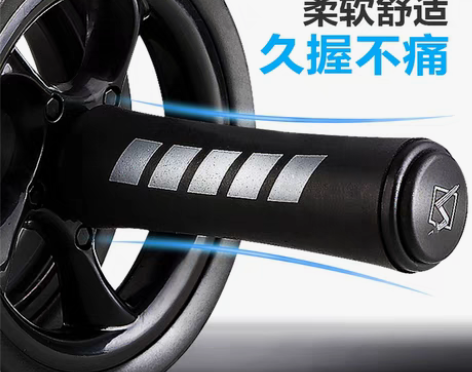 转卖健腹轮正品锻炼卷腹部推轮运动滑轮收腹滚...