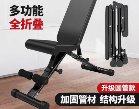 转卖朗威健身椅哑铃凳家用多功能仰卧起坐板腹...