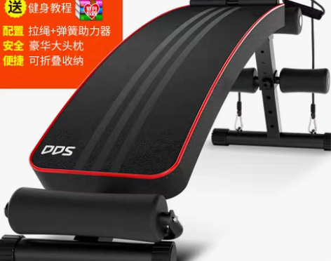 转卖多德士仰卧板仰卧起坐健身器材家用 多功...