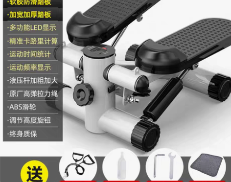 转卖踏步机女家用静音神器原地登山脚踏机运动...