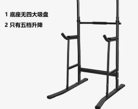 家里孩子为了中考体育买的引体向上训练器现在...