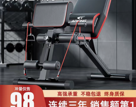 转卖哑铃凳仰卧起坐健身器材家用男辅助多功能...