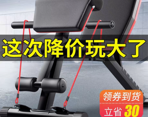 转卖太忙了没时间用，转了，同城自提，哑铃凳...