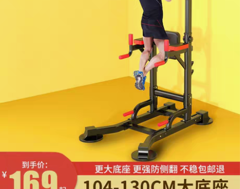 转卖单杠室内家用引体向上器儿童吊环双杠落地...