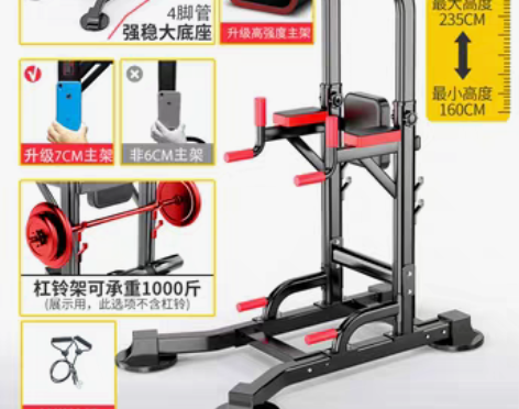 转卖单杠室内家用引体向上器(T056HS)...