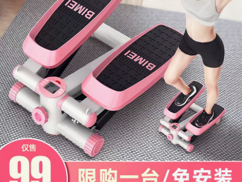 转卖踏步机女家用静音减肥神器原地登山脚踏机...