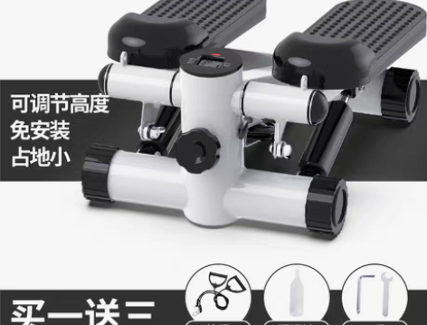 转卖踏步机家用减肥运动健身器材多功能小型原...