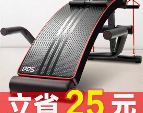 转卖多德士仰卧起坐健身器材家用固定脚辅助器...