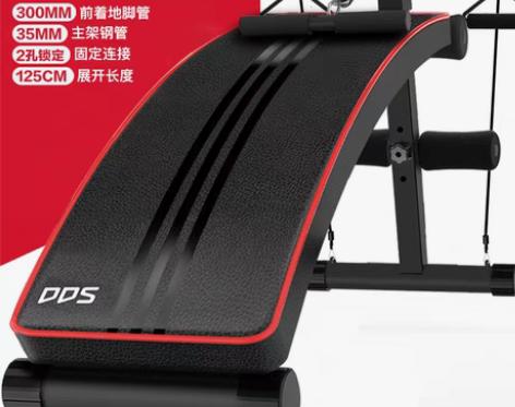 转卖【双11狂欢价】多德士仰卧板仰卧起坐健...