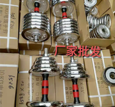 包邮哑铃男士包邮 纯铁电镀20公斤15-6...