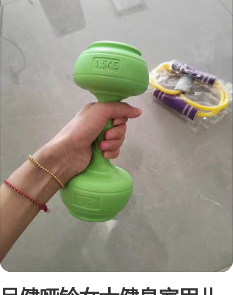品健哑铃女士健身家用儿童杠铃男士壶铃器材居...