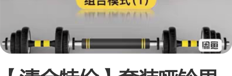 【清仓特价】套装哑铃男士健身家用器材哑铃一...