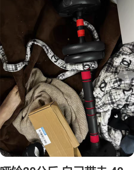 哑铃20公斤 自己带走 40块钱 感兴趣的...