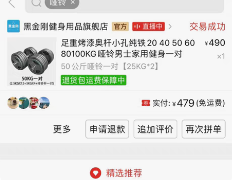 120斤带护套组合哑铃杠铃组合杠铃套装家用...