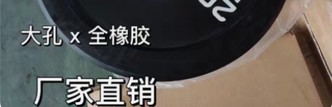 处理！厂家直销！！全新微瑕疵！全胶片彩色杠...