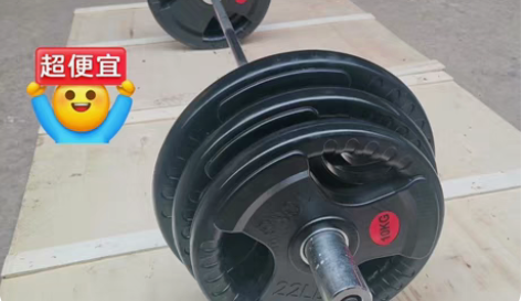 包邮含泪卖！几套包胶杠铃片大孔小孔手抓三孔...