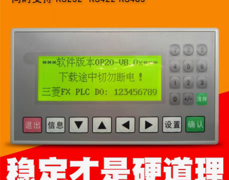 转卖文本显示器 OP320-A   OP3...