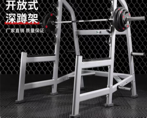 包邮商用开放式自由深蹲架专业杠铃架举重床综...