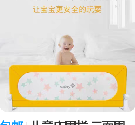 包邮智能遥控非晶逆变器，12伏稳压照明电源...