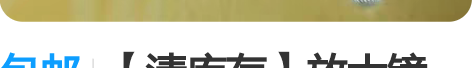 包邮【清库存】放大镜 老人看书高倍鉴定双层...