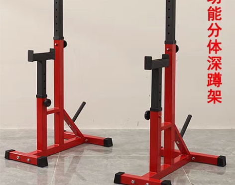 包邮健身器材可调节高度杠铃架 分体深蹲 举...