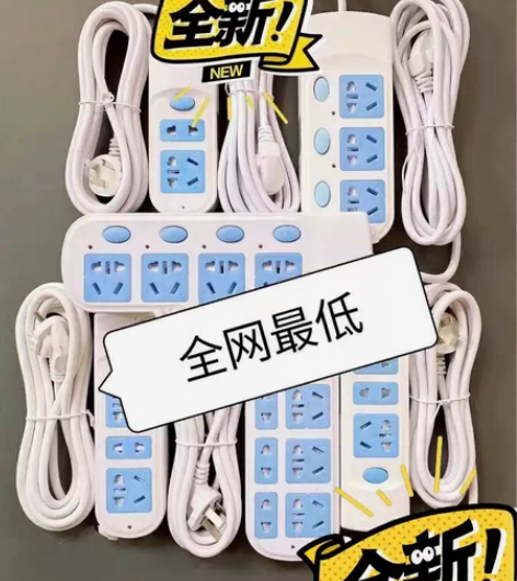 包邮【全新包邮】公牛质量闲置纯铜公牛品质多...