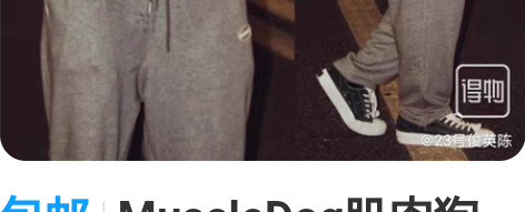 包邮MuscleDog肌肉狗 夏季宽松无袖...