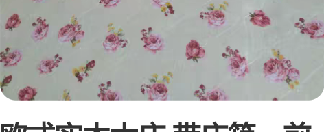 欧式实木大床 带床箱，前边联通两边侧开收纳...