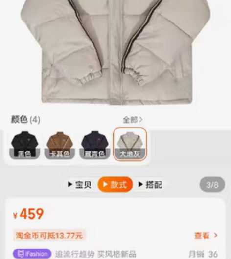 GMETRYART盖米 G星双杠多色宽松棉...