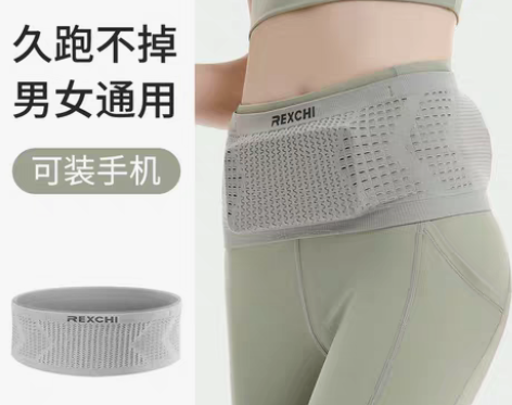 转卖运动腰包女跑步手机袋高弹力隐形时尚多功...