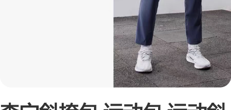 李宁斜挎包 运动包 运动斜挎包 全新没用过...