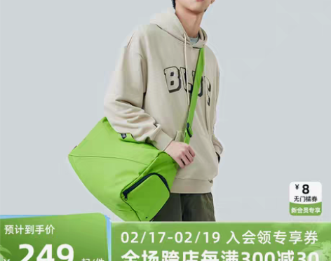 转卖bagsmart健身包运动单肩包斜挎包...