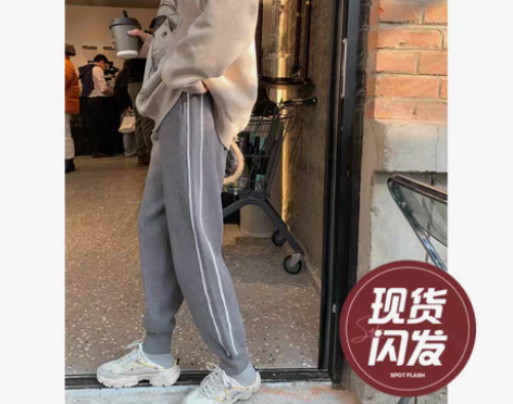 转卖少女无畏冬季新款行走舒适长裤休闲慵懒风...