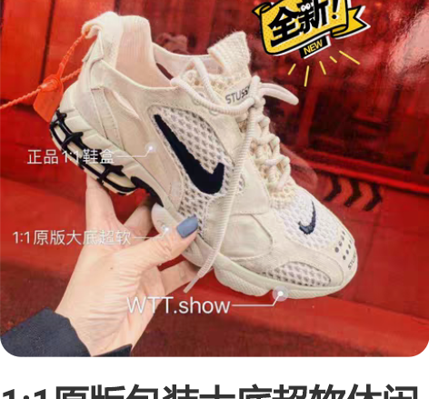 1:1原版包装大底超软休闲鞋(帆布+网) ...