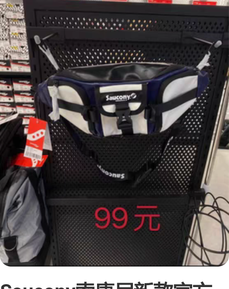 Saucony索康尼新款官方正品时尚运动男...