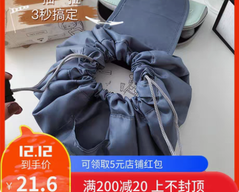 包邮旅行露营收纳包7.6L牛津布户外工具包...