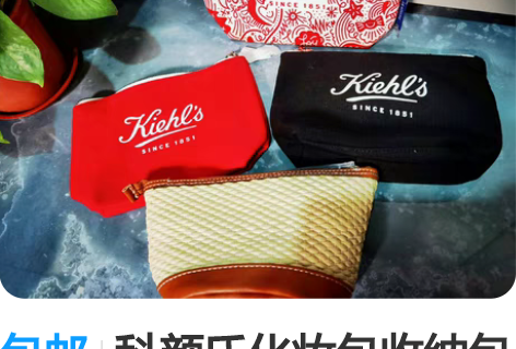 包邮科颜氏化妆包收纳包洗漱包雅诗兰黛化妆包...