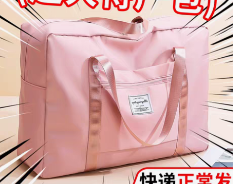 转卖孕妇入院待产收纳包大容量轻便2022新...