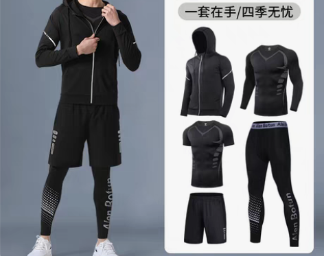 转卖运动套装男健身衣服紧身跑步装备速干篮球...