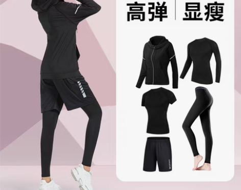 转卖跑步运动套装女健身服速干衣晨跑上衣训练...