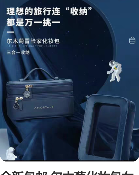 包邮【全新包邮】透明化妆包网红ins风超火...