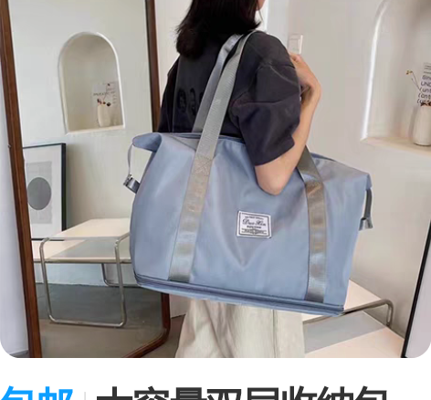 包邮大容量双层收纳包 材质：牛津布尺寸：3...