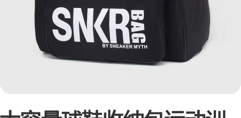 大容量球鞋收纳包运动训练健身包 长48cm...