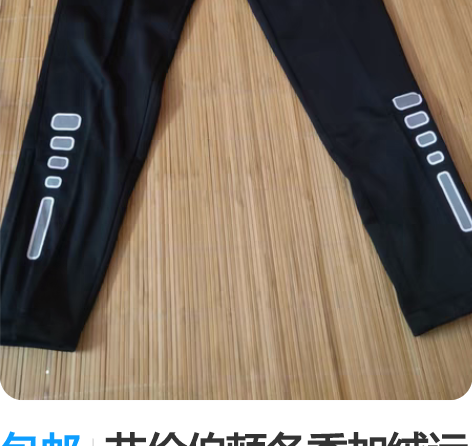 包邮艾伦伯顿冬季加绒运动休闲裤  M码  ...