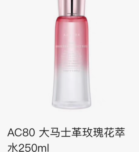 转卖【肌肤问题表】 1：暗黄，斑点2：痘痘...