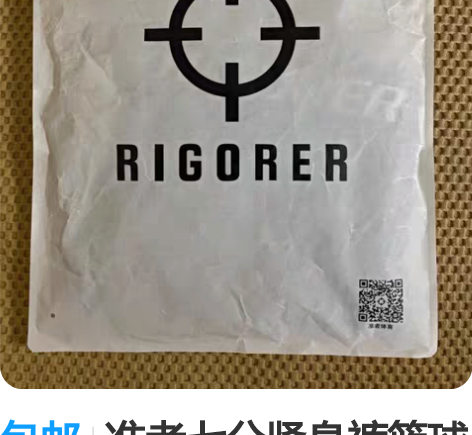 包邮准者七分紧身裤篮球训练裤有白的没上图片...