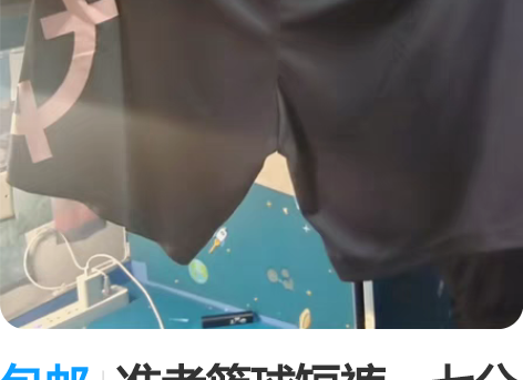 包邮准者篮球短裤，七分篮球紧身裤，送一双全...