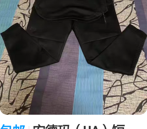 包邮安德玛（UA）短袖.T恤.紧身衣.外套...