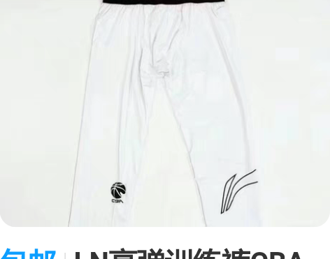 包邮全新男士Calvin Klein瑜伽裤...