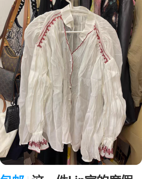 包邮这一件Lin家的度假风防嗮罩衫、全新X...